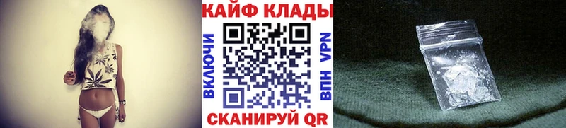 Хочу наркоту Остров А ПВП Меф ТГК Гашиш Амфетамин Канабис Кокаин