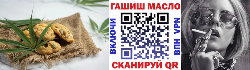 даркнет сайт  мориарти Telegram  Cannafood марихуана  Остров 