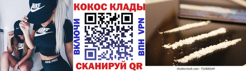 мориарти телеграм Остров КОКАИН 97% купить закладку