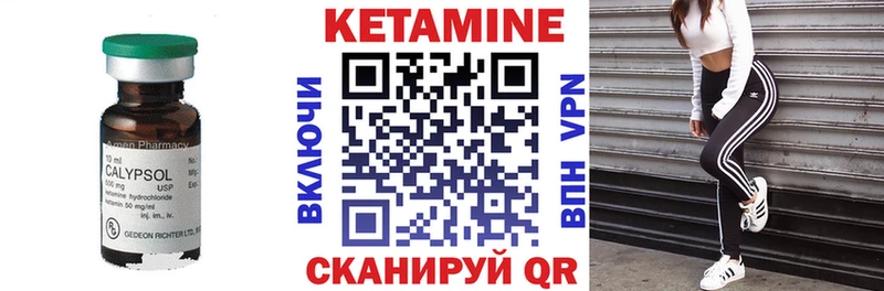 продажа наркотиков  Остров  KRAKEN   КЕТАМИН VHQ 