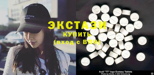 тгк Абдулино