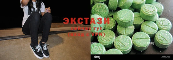 тгк Абдулино