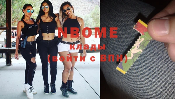 гашиш Нея
