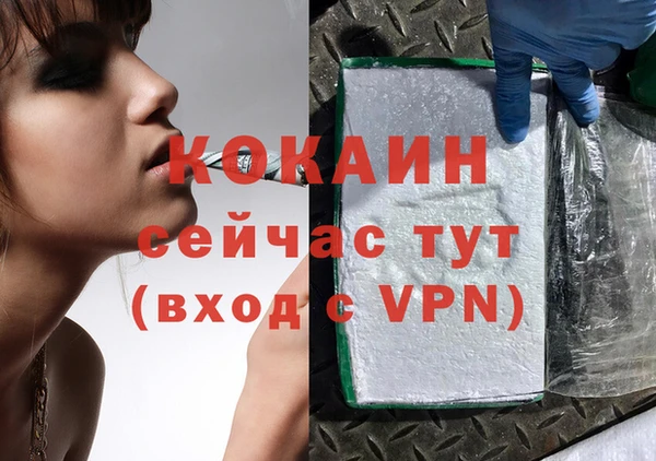 эйфоретик Абинск