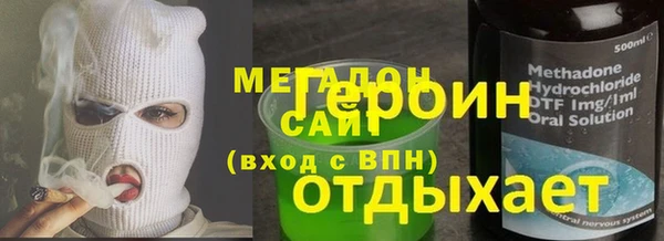 тгк Абдулино
