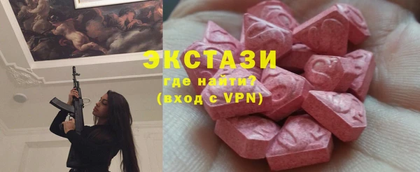 тгк Абдулино