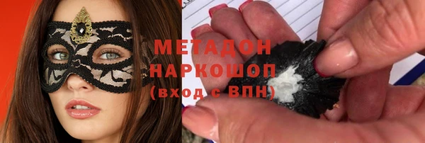 эйфоретик Абинск