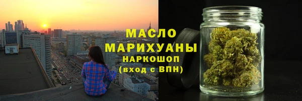 тгк Абдулино