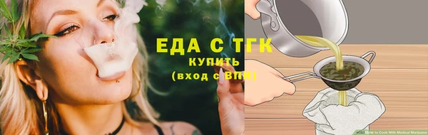 MDMA Нефтекумск