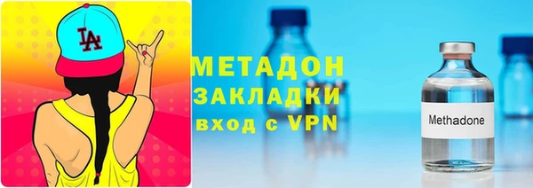 MDMA Нефтекумск