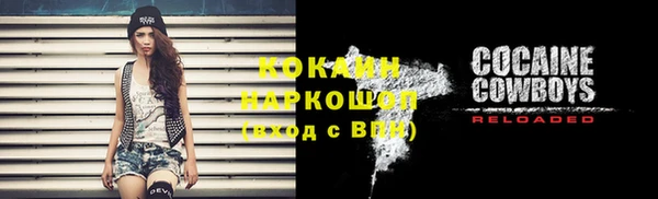 MDMA Нефтекумск