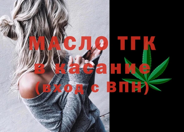 мет Нефтегорск