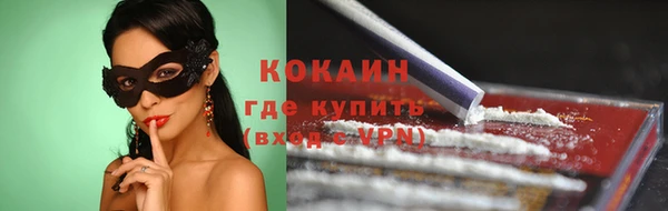 мет Нефтегорск
