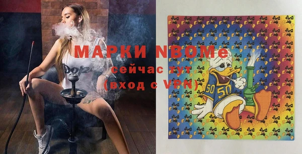 тгк Абдулино