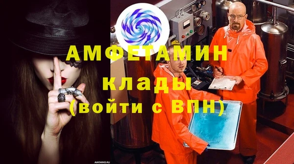 MDMA Нефтекумск