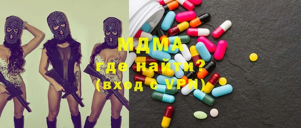 мет Нефтегорск
