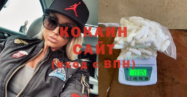 эйфоретик Абинск