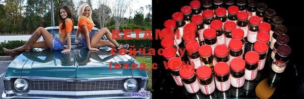 MDMA Нефтекумск