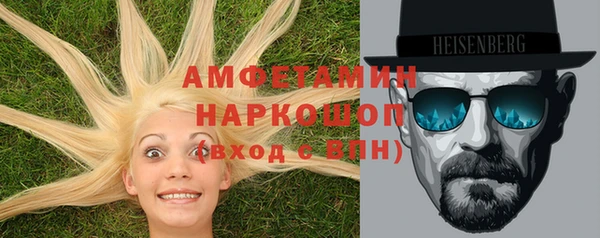 MDMA Нефтекумск