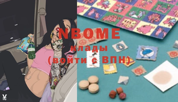 тгк Абдулино