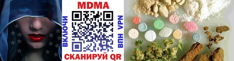 где купить наркоту  Остров  MDMA молли 