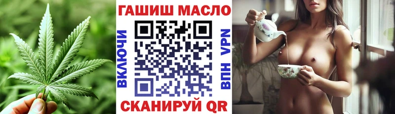 ТГК вейп  Остров 
