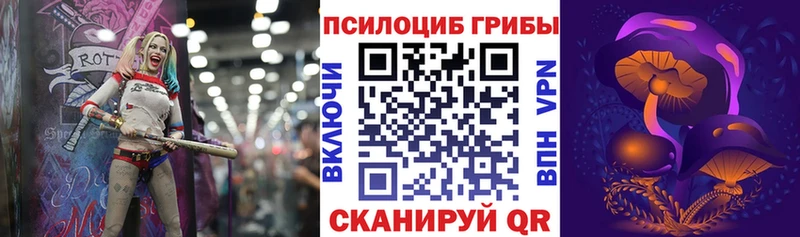Галлюциногенные грибы Magic Shrooms  Остров 